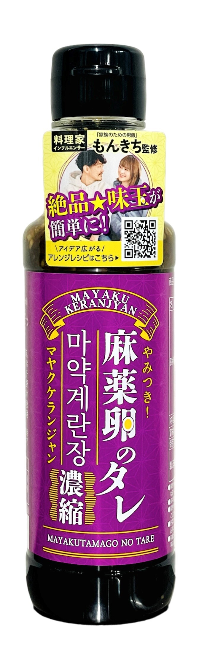 商品写真(シール付き)