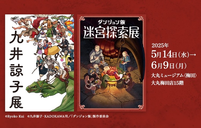 キービジュアル