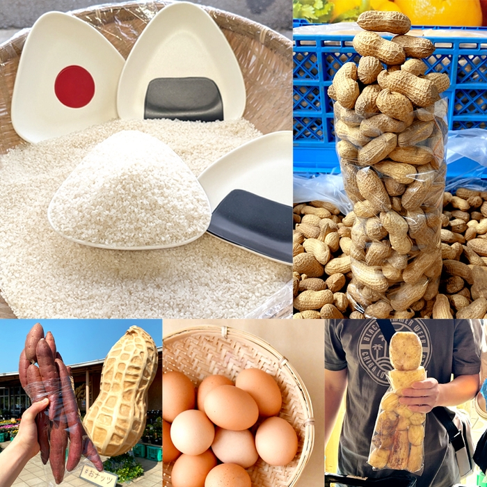 “88 円”で詰め放題