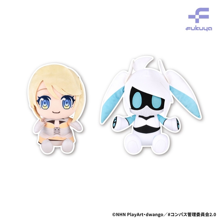 ▲おすわりぬいぐるみ