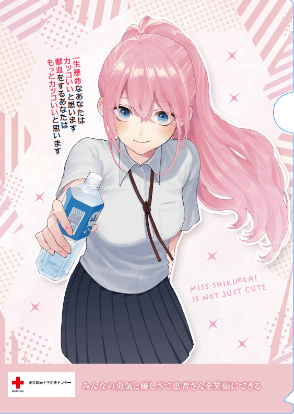 △『可愛いだけじゃない式守さん』 特製クリアファイル