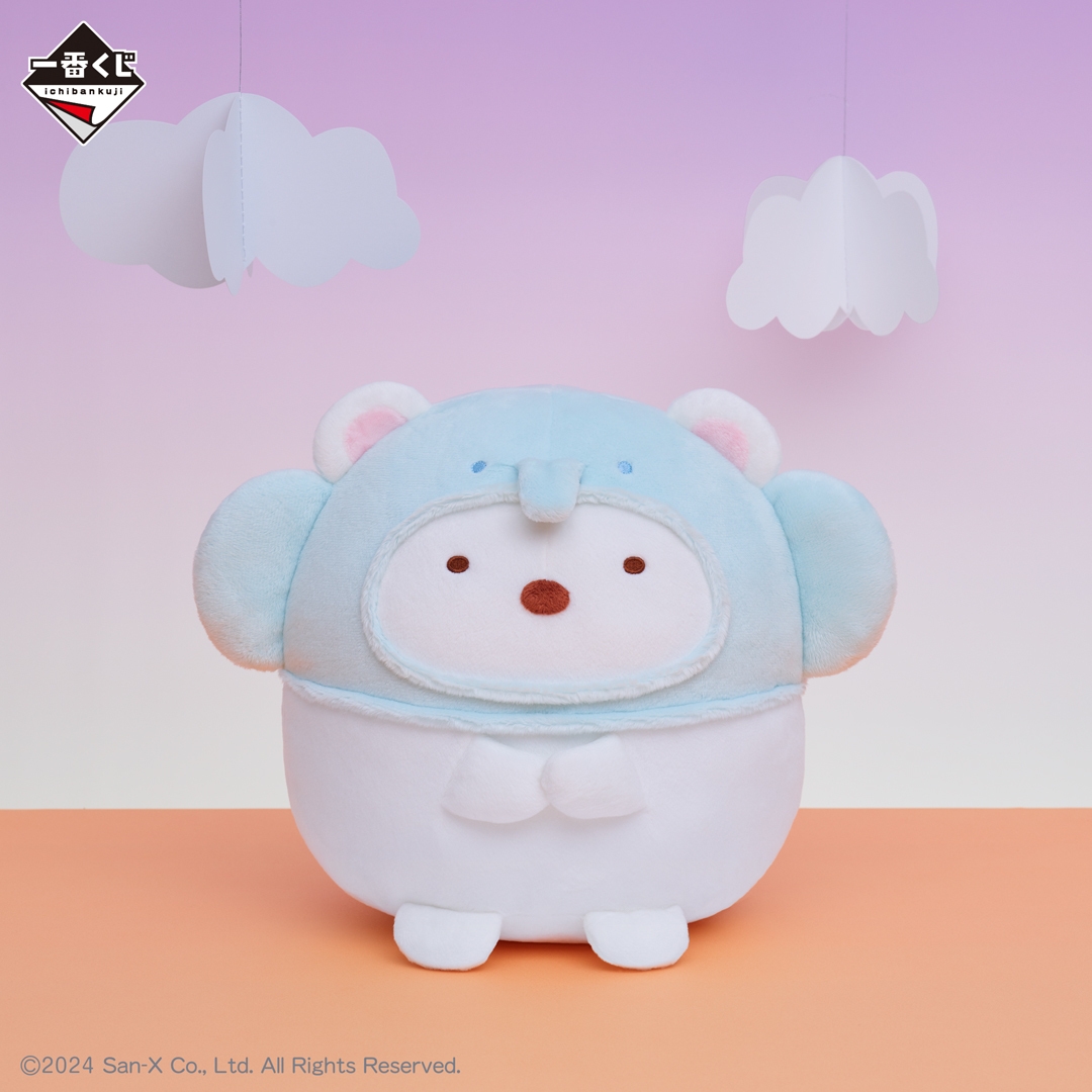 ラストワン賞:しろくまぬいぐるみ(イメージ)