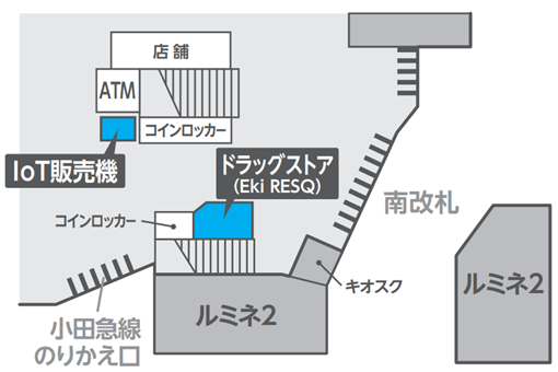 設置場所(JR新宿駅 南改札内)
