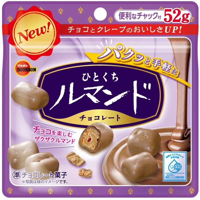 ひとくちルマンド
