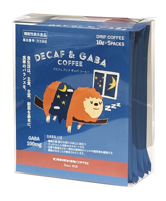 DECAF & GABA 5袋入り 1,080円(税込)