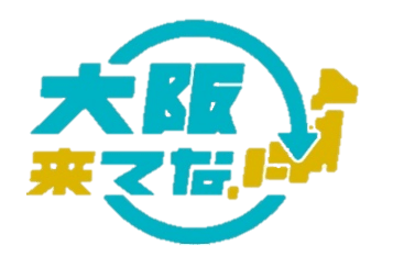 大阪来てなキャンペーン ロゴ