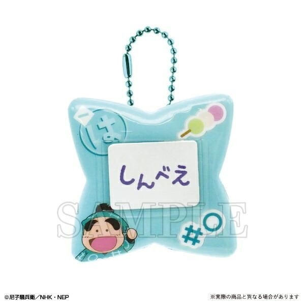 忍たま乱太郎の推し活にぴったりなおなまえバッジ