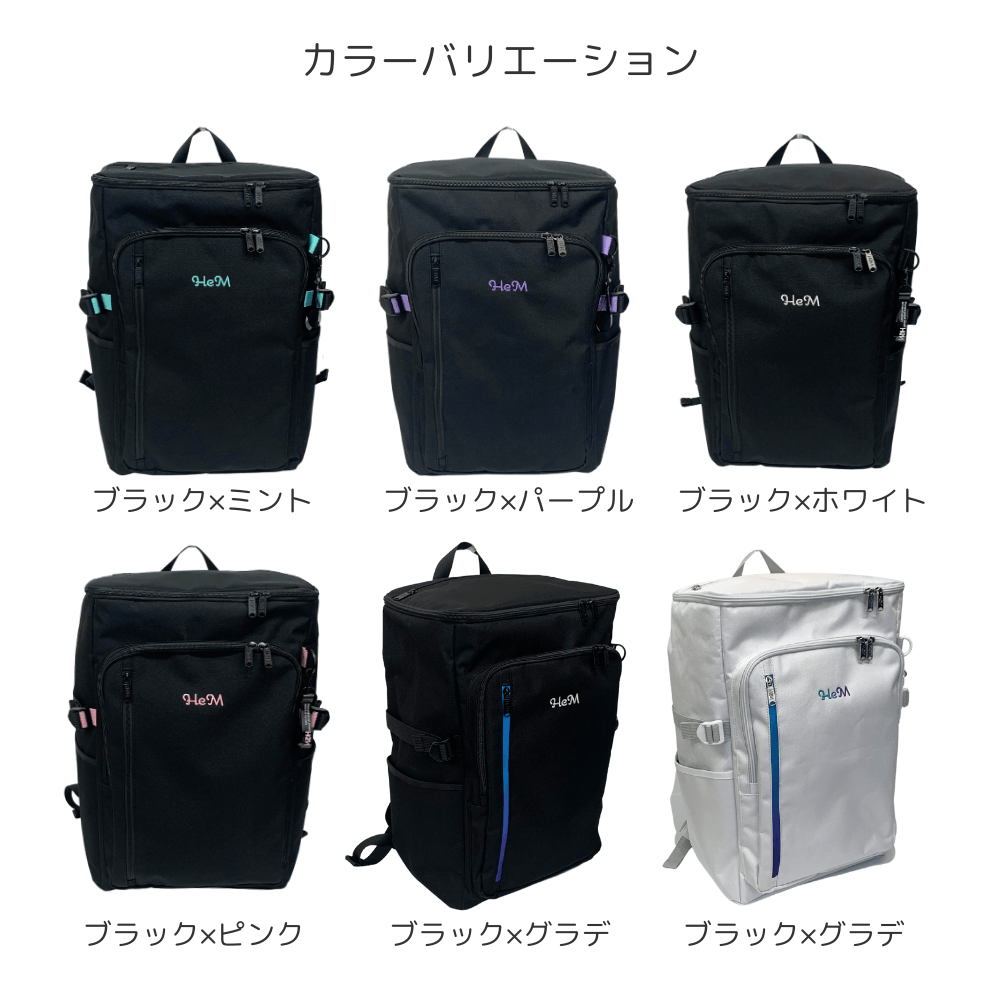 HeM ロビン・ボックス型 バリエーション