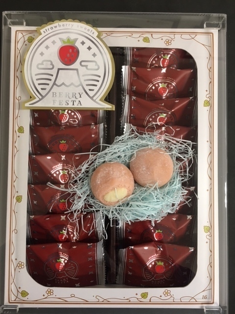 いちごのポルポローネ(オリジナル)