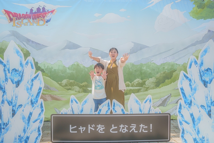 ▲氷系呪文“ヒャド”を唱えろ!