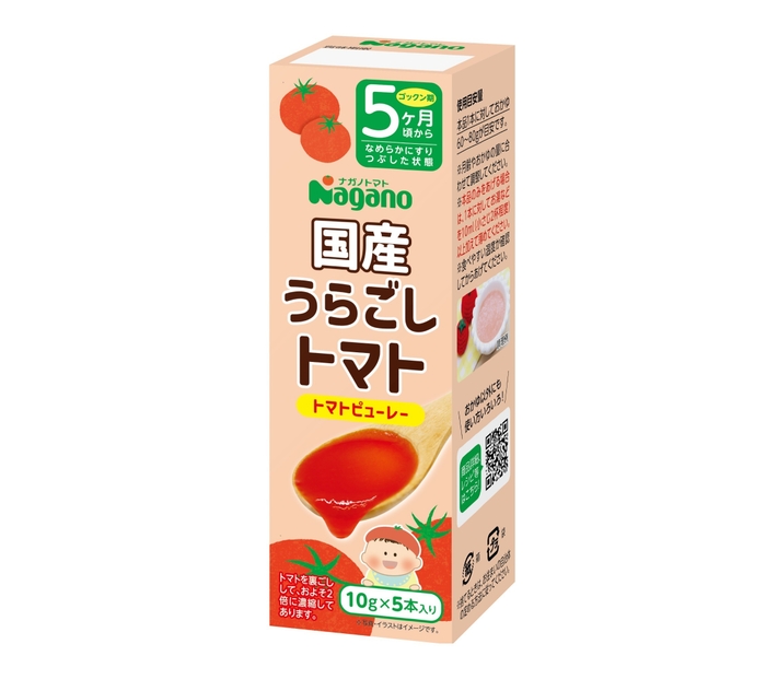 国産うらごしトマト ミニパック パッケージ