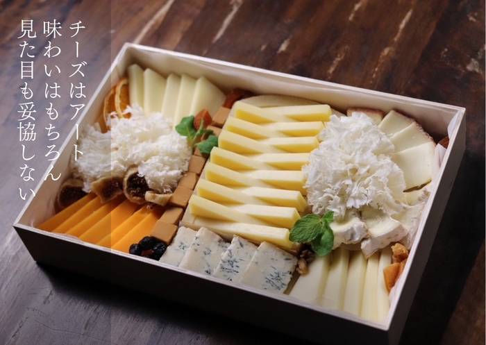 チーズアートボックス