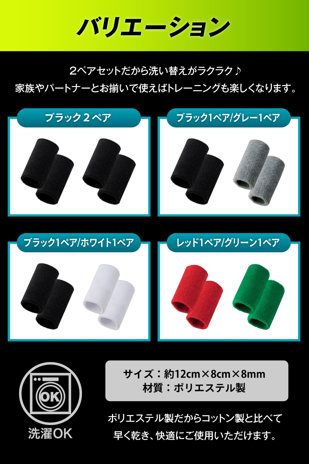 カラーバリエーションで楽しく継続的な使用を