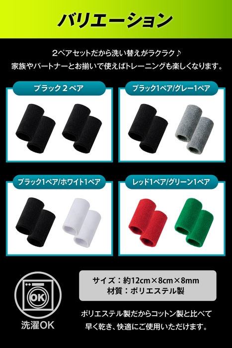 カラーバリエーションで楽しく継続的な使用を