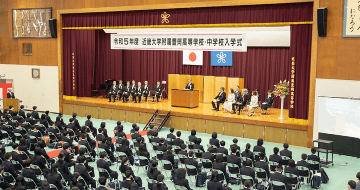 令和5年度入学式の様子