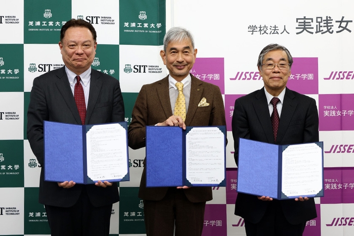 協定締結式の様子(左から実践女子大学 難波 雅紀学長、芝浦工業大学 山田 純学長、実践女子学園中学校高等学校 湯浅 茂雄校長)
