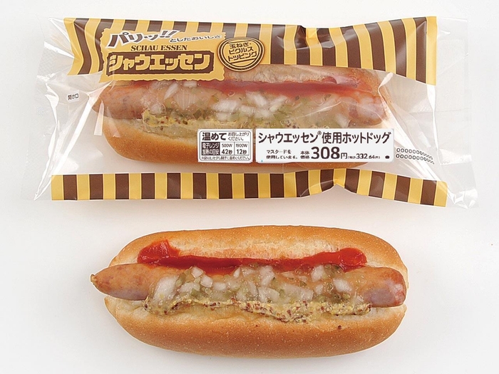 シャウエッセン使用ホットドッグ イメージ画像