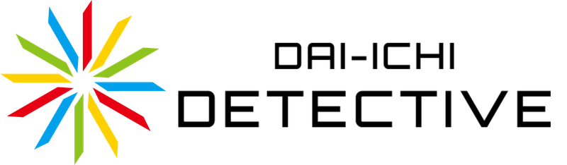 名古屋市に大手探偵FC「第一探偵事務所」が支部開設のお知らせ