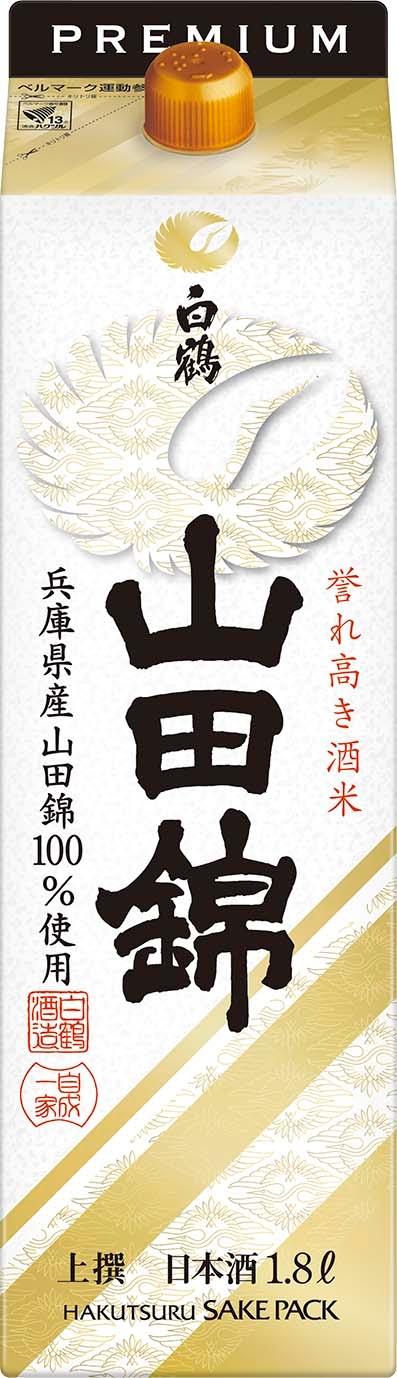 上撰 白鶴 サケパック 山田錦 1.8L