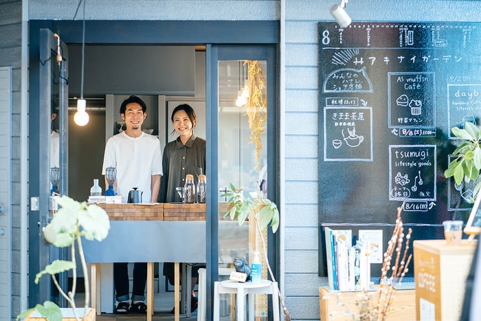 アキナイガーデン:梅村・神永