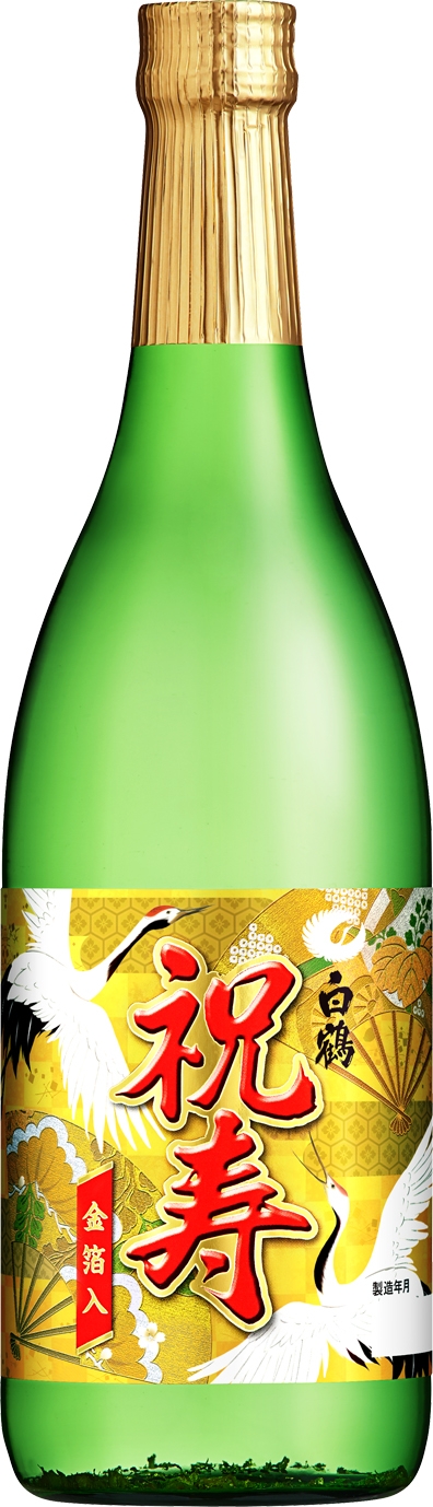 上撰 白鶴 純米酒 祝寿 金箔入 720ml(瓶)