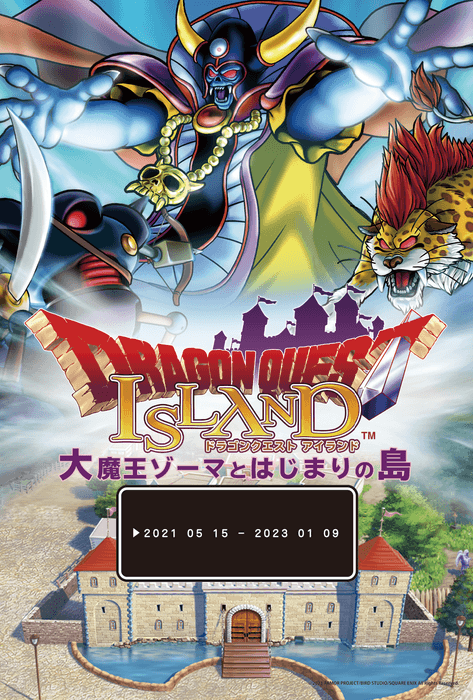 ▲オリジナルポストカード © 2021 ARMOR PROJECT/BIRD STUDIO/SQUARE ENIX All Rights Reserved.