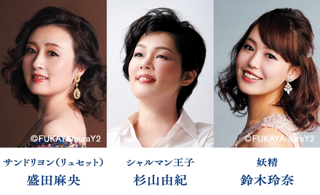 出演【11月15日(土)】:盛田麻央、杉山由紀、鈴木玲奈
