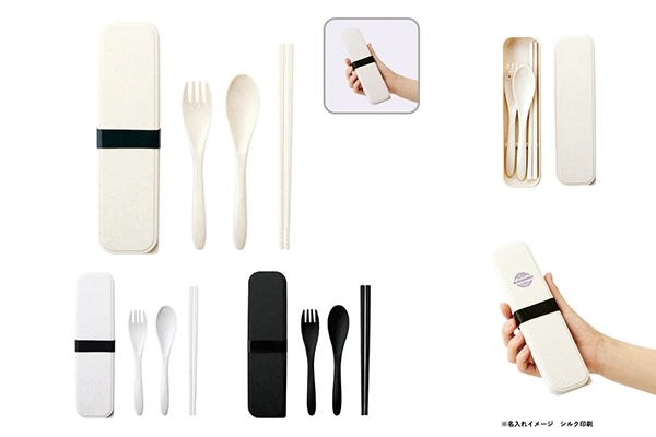 カトラリーセット バンブーファイバー入タイプ(3点)