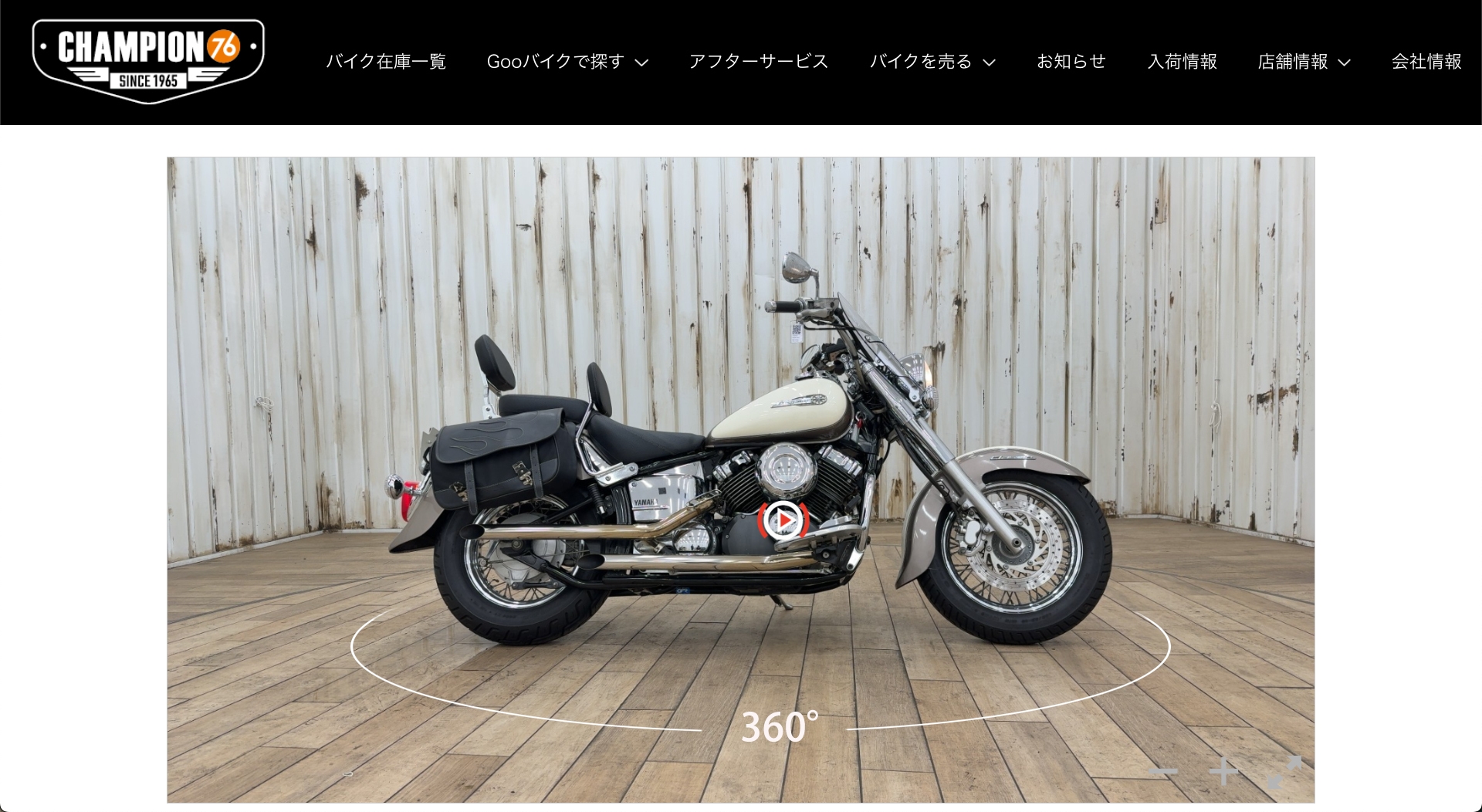 360°コンテンツ