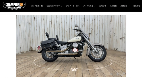 ［新技術導入］“スマホで3分”　 Harley-Davidson正規販売店が導入！ AI搭載「360°Bike(R)」でバイク販売のDX加速