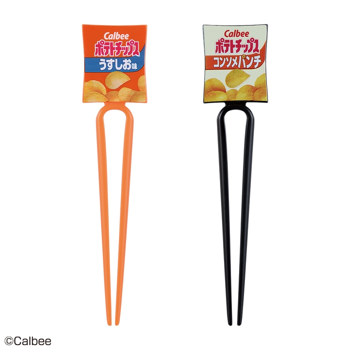 D賞:スナックトング