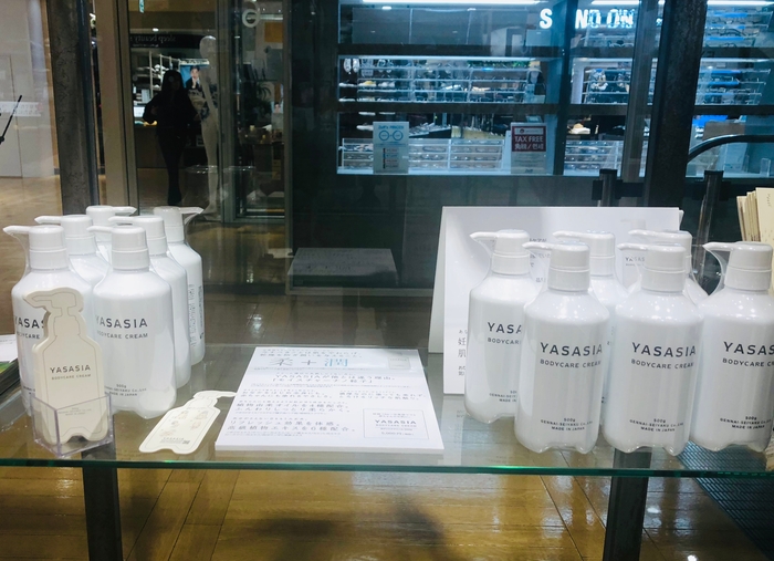 赤ちゃんと使える『YASASIA ボディケアクリーム』