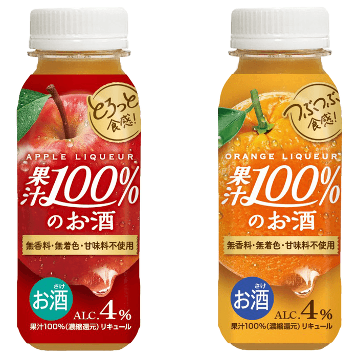 果汁100%のお酒 200ml アップル/オレンジ