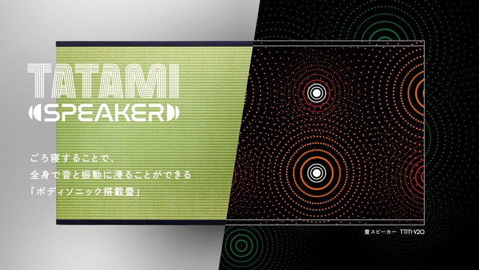 TATAMI SPEAKER