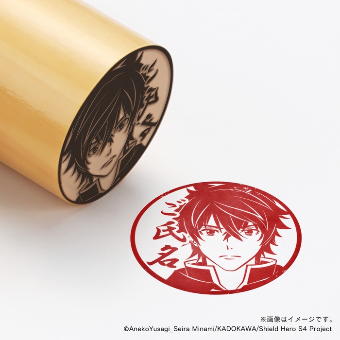 【盾の勇者の成り上がり Season 4】 岩谷尚文・丸印18mm