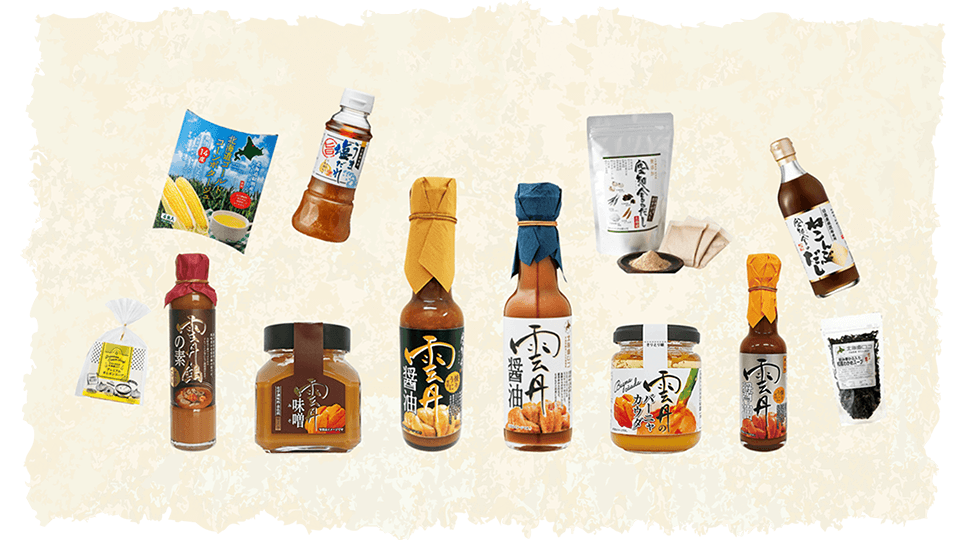 北海道のおいしい商品が勢ぞろい