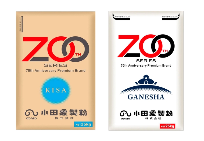 KISA(キサ)GANESHA(ガネーシャ)