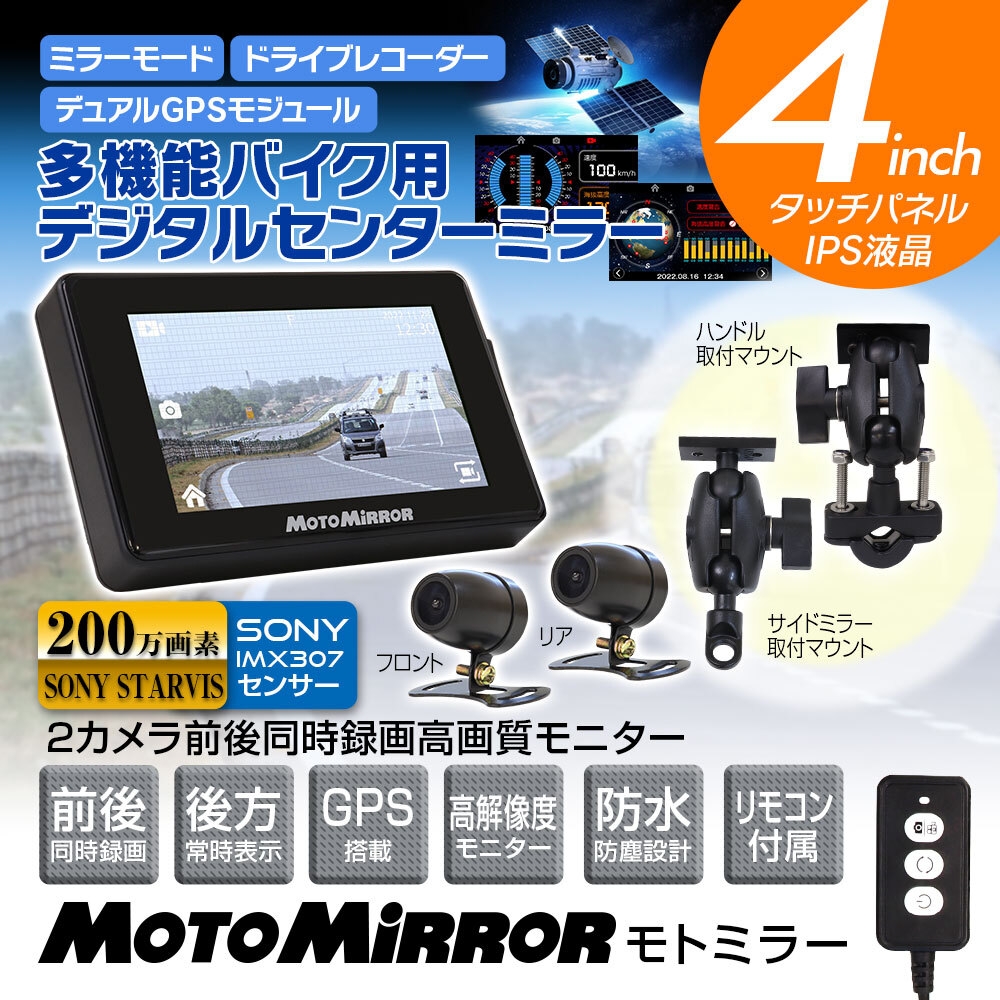 MAXWIN BDVR-C001