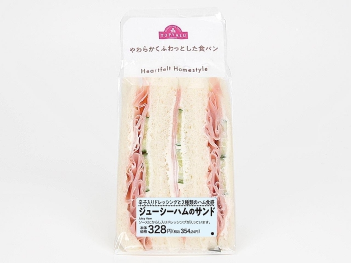 ジューシーハムのサンド従来商品(画像はイメージです。)
