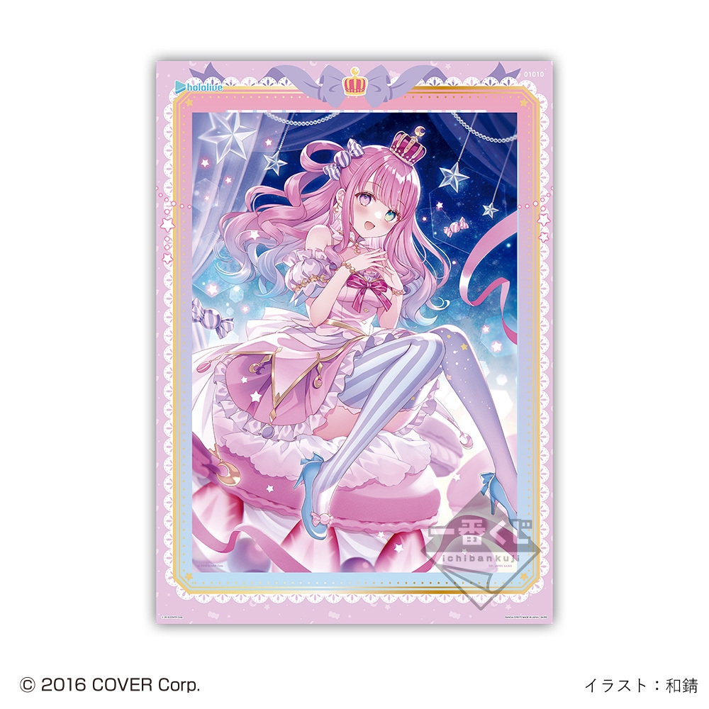 姫森ルーナ賞:姫森ルーナビジュアルボード