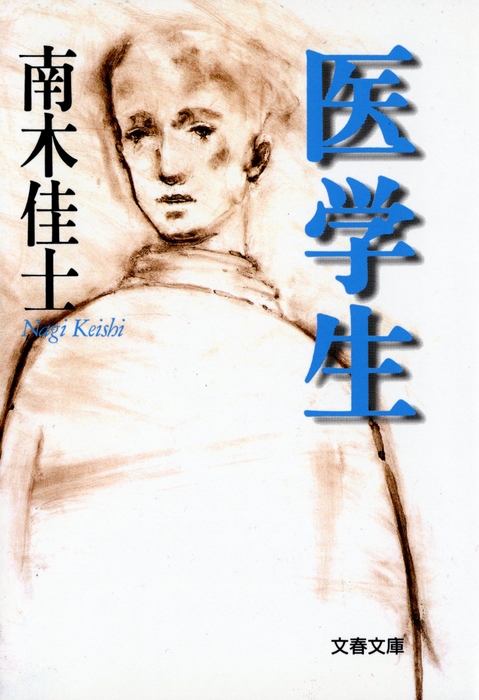 書影2