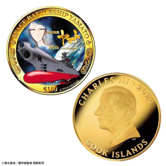 ヤマト金貨表裏