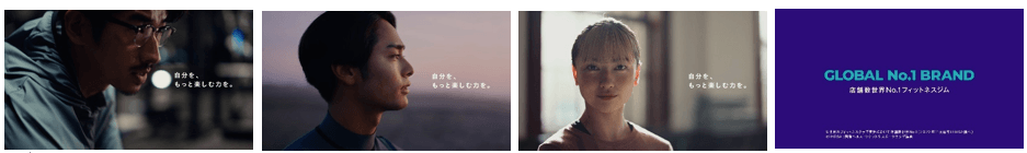 ※カット割りは30秒CM