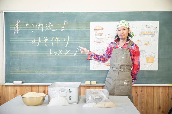 プロ登山家・竹内洋岳さんとみそ作り!