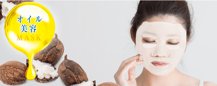 〜 「STオイル美容マスク」8月31日発売 〜