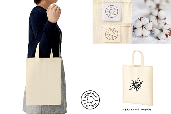 オーガニックコットンA4フラットバッグ ナチュラル