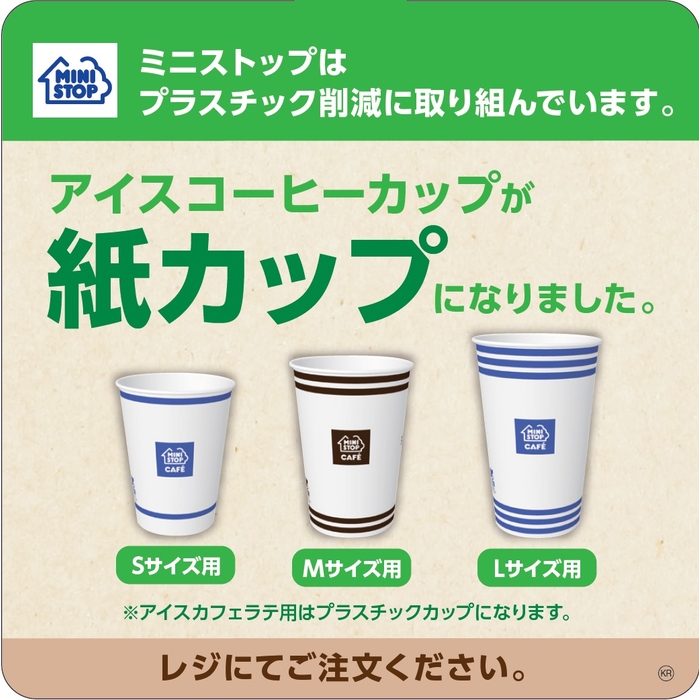 販促画像(イメージ)