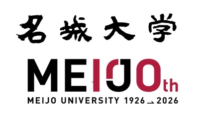 【名城大学】全日本大学女子駅伝で王座奪還を目指す女子駅伝部　10/26に天白キャンパスでパブリックビューイングを開催