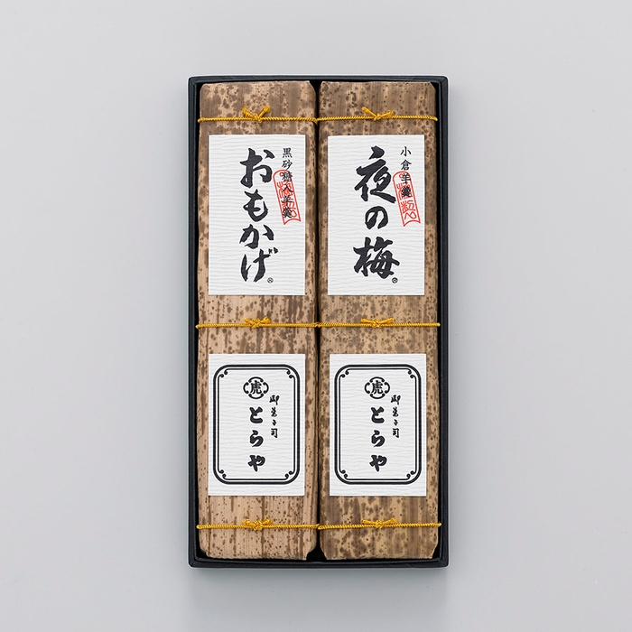 <とらや>竹皮包羊羹2本入