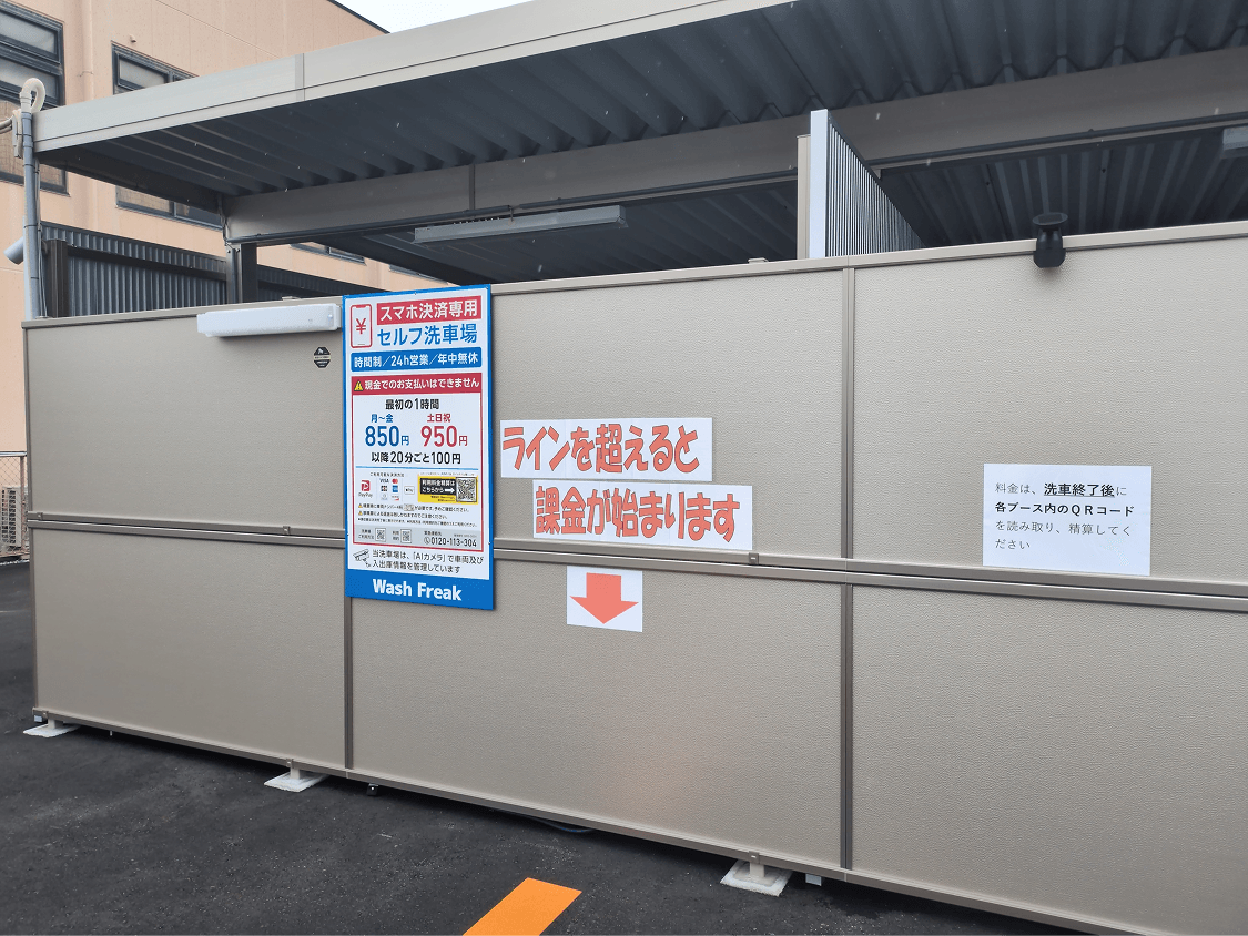 場内イメージ(2)